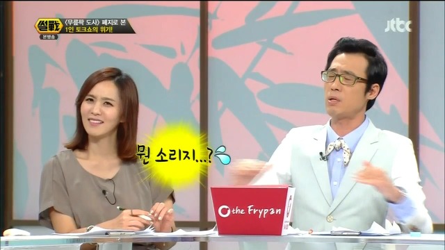 이윤석의 정치성향.jpg | 인스티즈