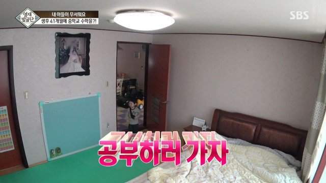 41개월 수학천재 강현이.JPG | 인스티즈