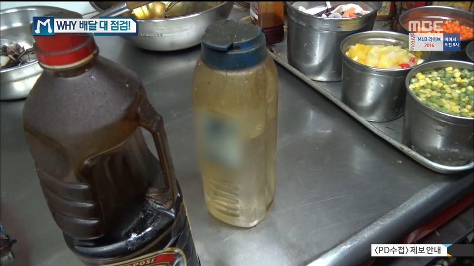 중국집 단속 현장.JPG | 인스티즈