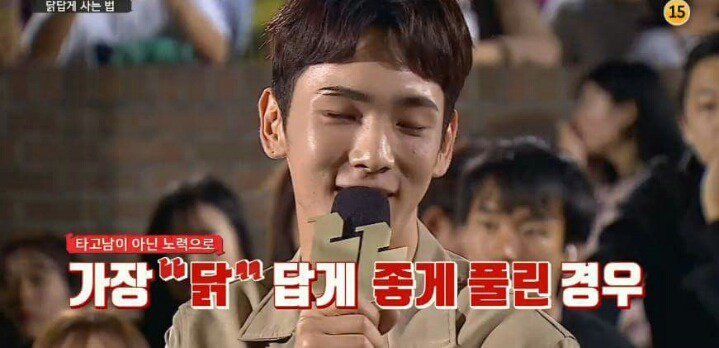 [말하는대로] 샤이니에서 만년 5등이었던 키.jpg | 인스티즈