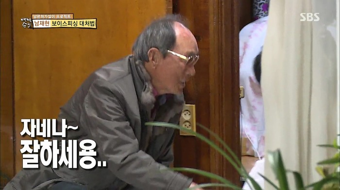 젊은층은 잘 모르는 SBS 꿀잼 예능.jpg | 인스티즈