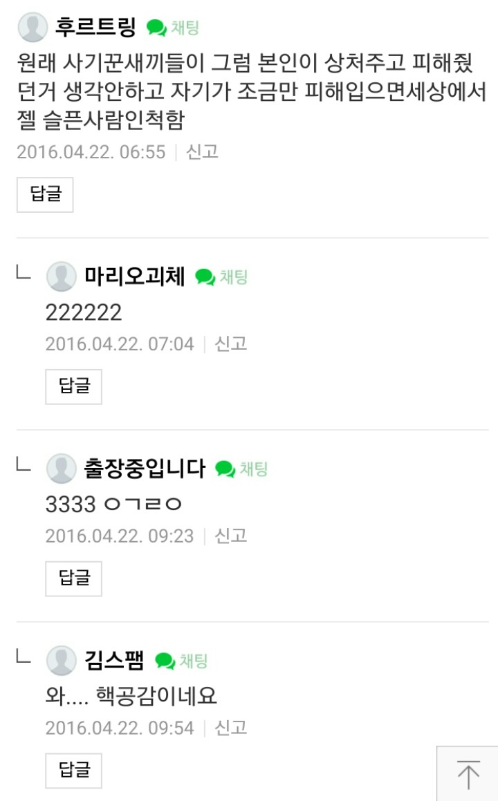 SM 신인아이돌 태용 인성 커리어 jpg | 인스티즈