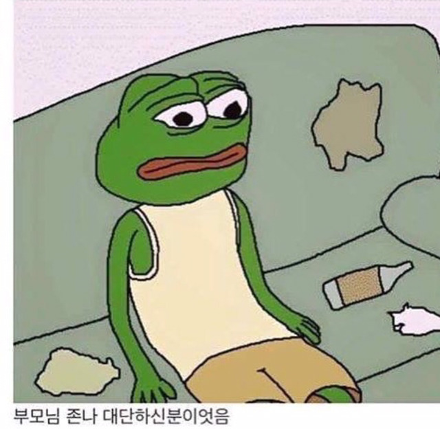 개구리파티는 아침해가뜨기전까지계속된다, | 인스티즈