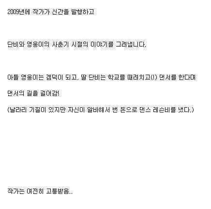 아따아따 최근 근황 | 인스티즈