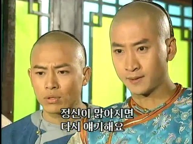 [황제의딸2] 19. 제비를 되찾다 | 인스티즈