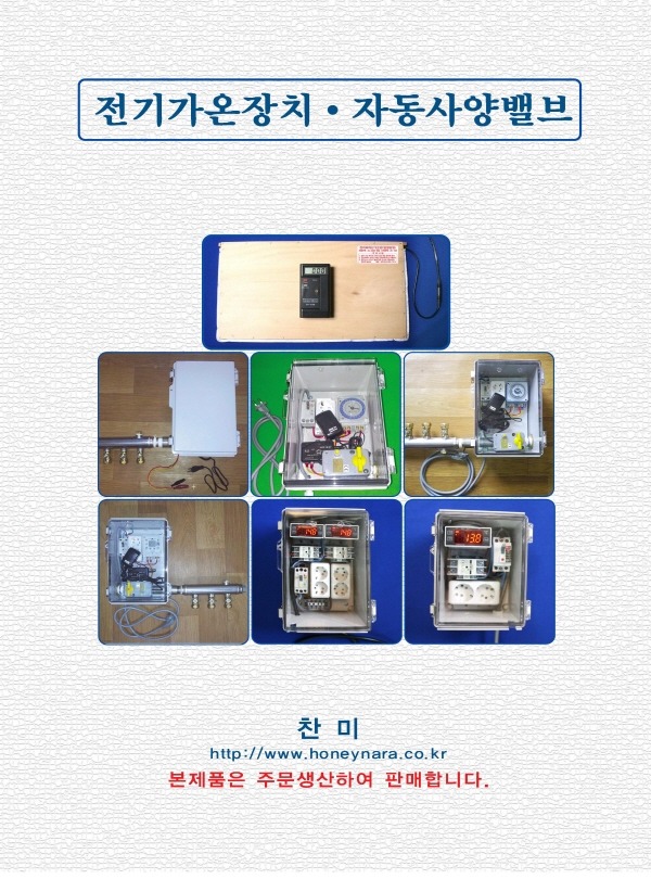 기원전기 이미지