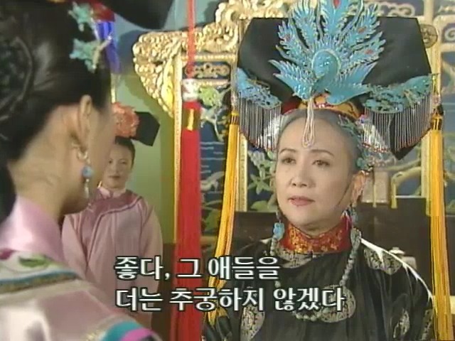 [황제의딸2] 10. 술에 취한 제비와 자미 | 인스티즈