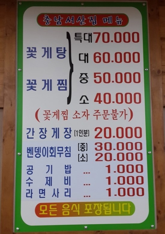 서산집 이미지