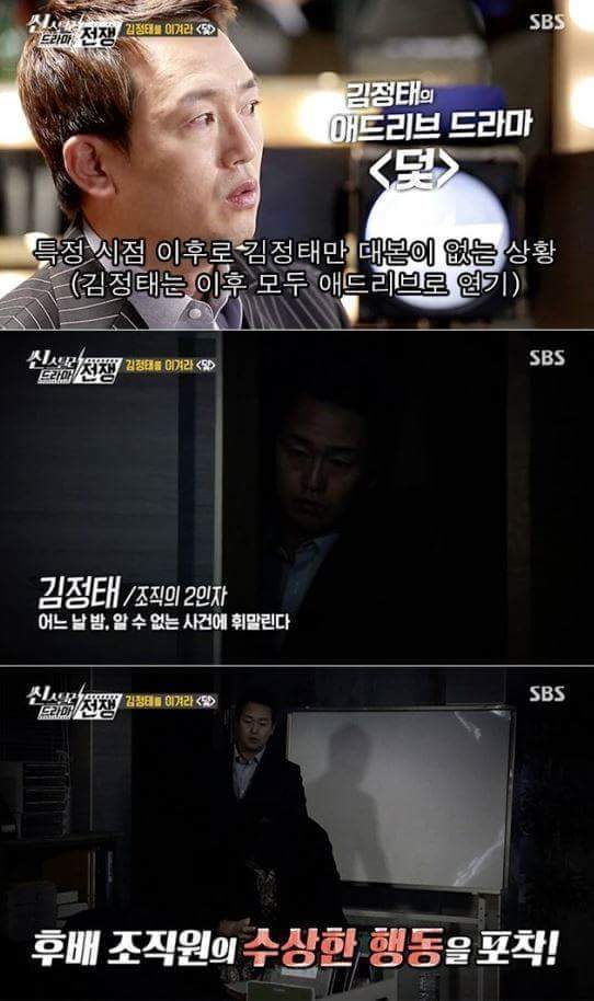 애드리브의 살아있는전설 | 인스티즈
