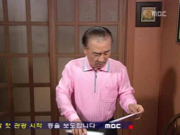 [거침없이하이킥] 순재 영어과외 해주다가 인내심 폭발한 서선생ㅋㅋㅋㅋㅋㅋ.jpg | 인스티즈