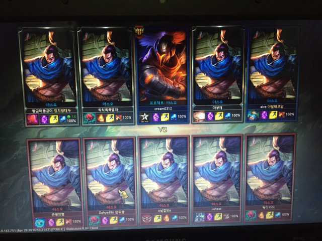 LOL 과학과 벌레의 날.jpg | 인스티즈