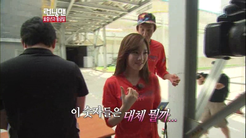 런닝맨에서 다시한번 해봤으면하는 이름표떼기게임 | 인스티즈