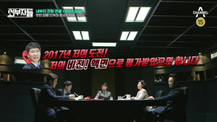 외부자들 충남 엑소 | 인스티즈