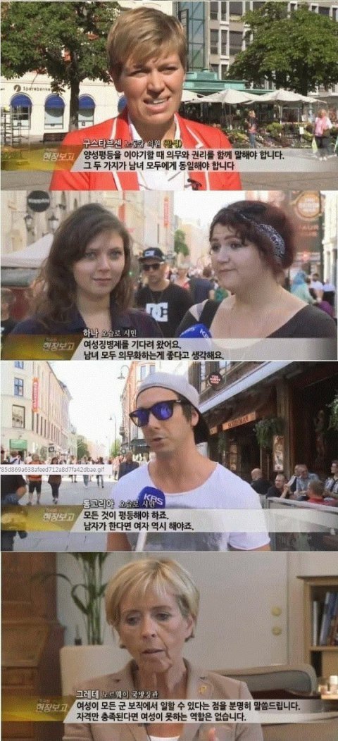 여성 징병제를 기다려왔어요. 의무화 하는게 좋다고 생각해요.jpg | 인스티즈