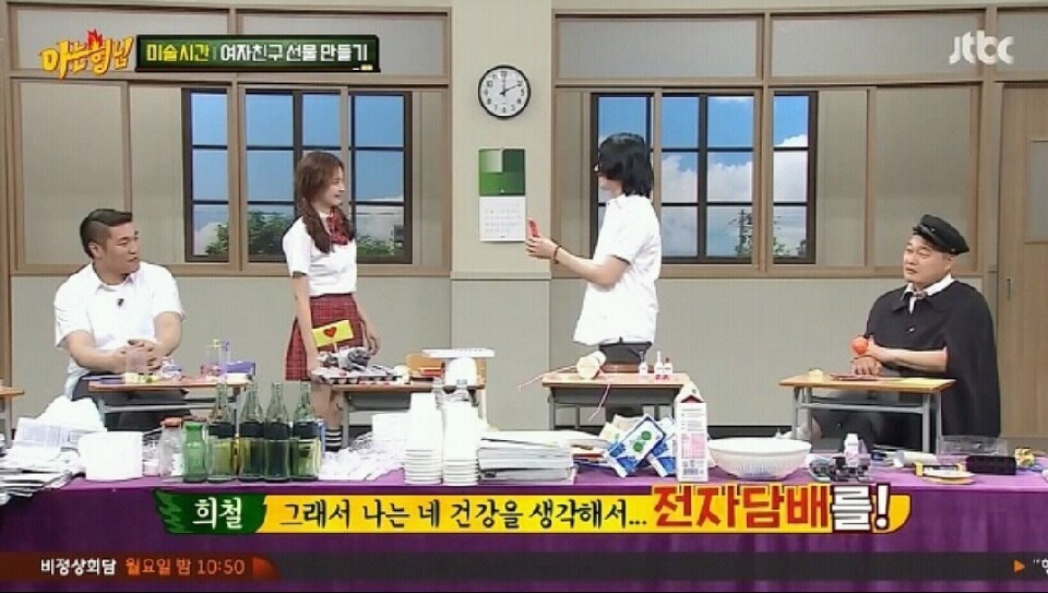 아는형님 이상한 사람 투톱 | 인스티즈