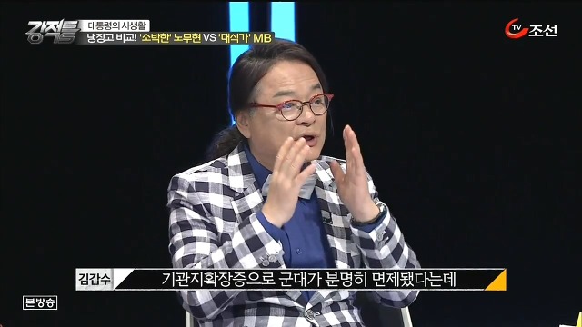  이명박을 사랑한 스토커.jpg | 인스티즈