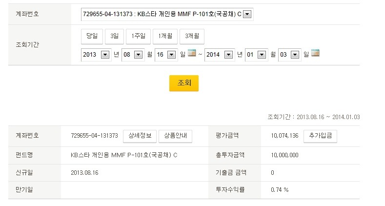 새로이여행사 이미지