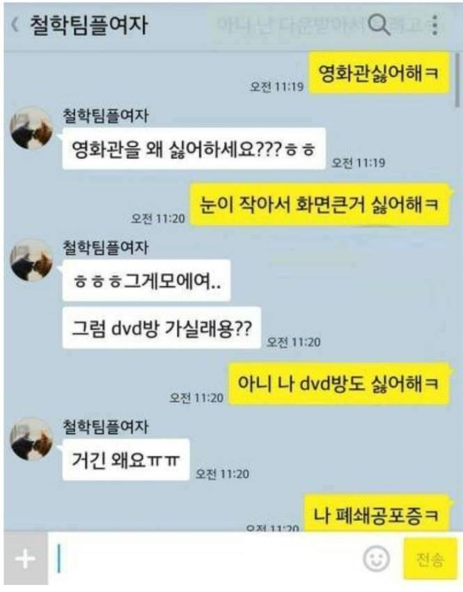 무엇이든 뚫는 창 vs 무엇이든 막아내는 방패 | 인스티즈