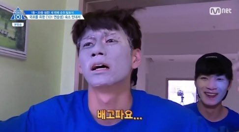 고파 이미지