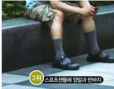 여자가 좋아 하는 남자 패션 스타일 | 인스티즈