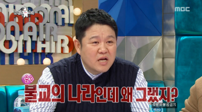 [라디오스타] 마사지 받다 코뼈 부러진 김정민.jpg | 인스티즈