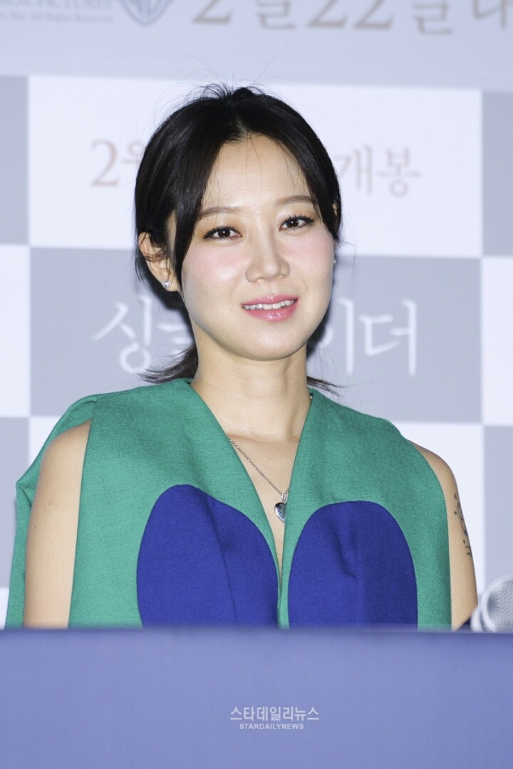 오늘자 공효진 | 인스티즈