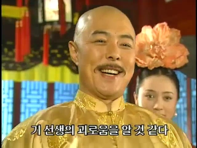 [황제의딸2] 16. 재회 | 인스티즈