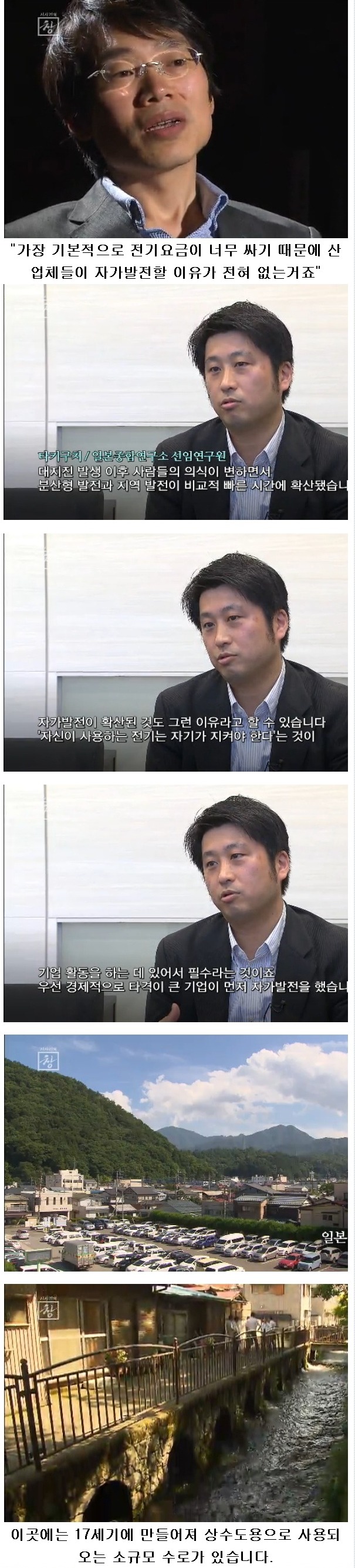 국민탓만하는 박근혜 정부 | 인스티즈