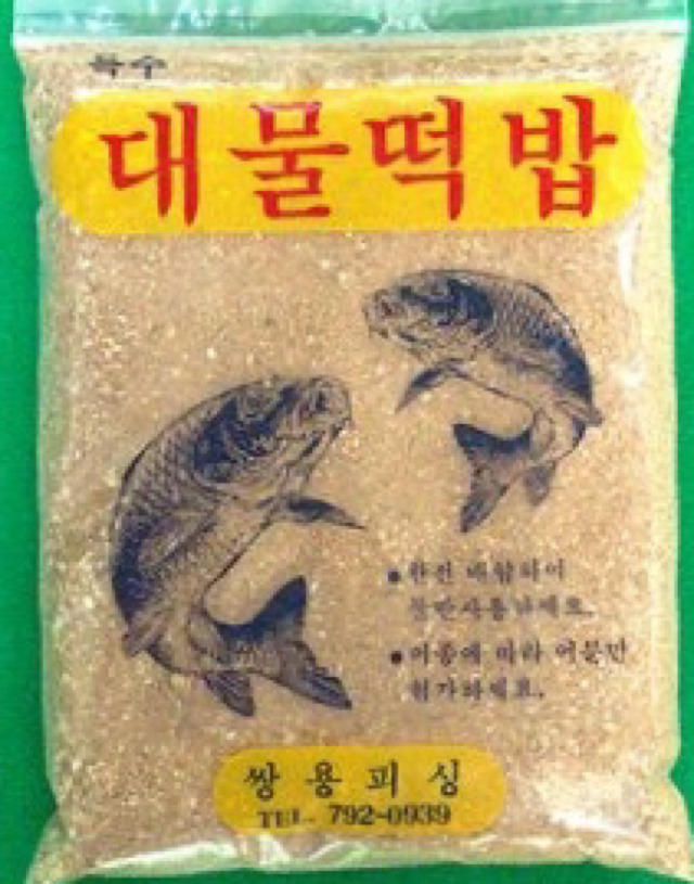 이제는 본래의 의미보다 유행어의 의미가 더 연상되는 단어들.jpg | 인스티즈