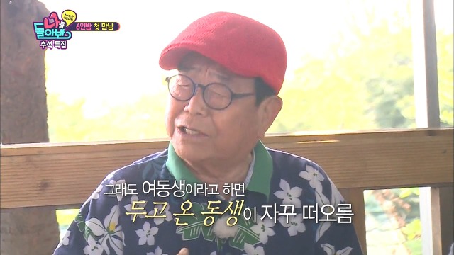 박명수 고참 놀이하다 역관광 | 인스티즈