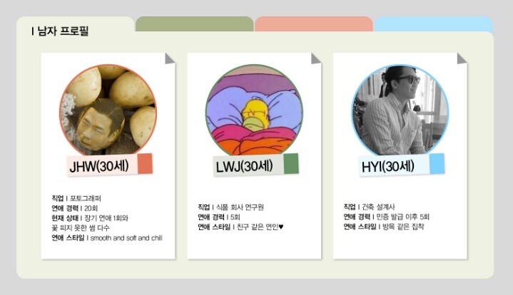 한동안 연락 없던 이 남자 왜 갑자기 연락한 거야~? BGM소리주의 | 인스티즈