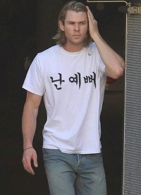 네모 안에 들어갈 우리나라 정부 부서의 이름을 찾아 쓰시오 | 인스티즈