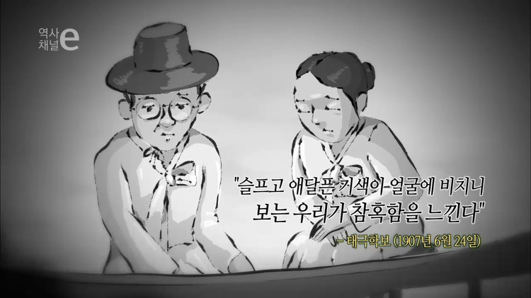 조선인을 전시한 비상식적인 일본 | 인스티즈