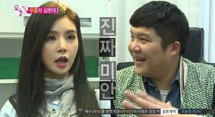 조세호 배려하는 차오루 | 인스티즈