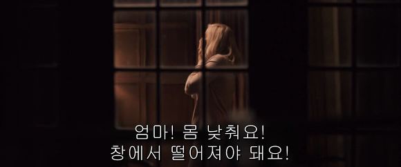 공포의 살인마들이 상대를 잘못 골랐다! 달콤살벌한 그녀 | 인스티즈