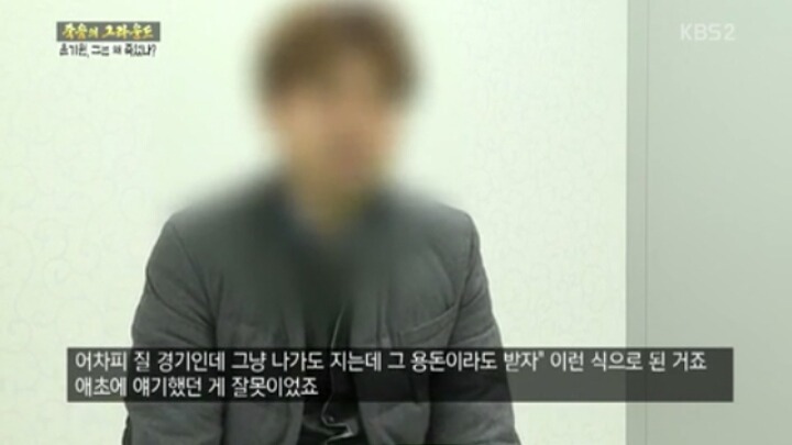 추적60분 故윤기원선수이야기 | 인스티즈