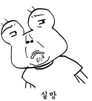너무 특이한 연예인 팬클럽이름 | 인스티즈