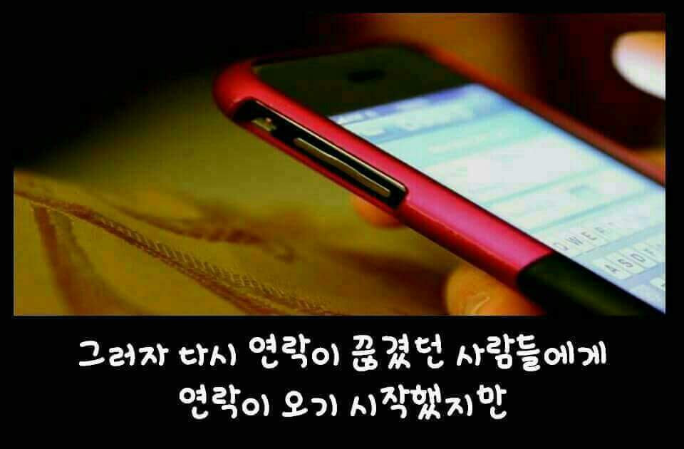 * 진정한 친구 * | 인스티즈