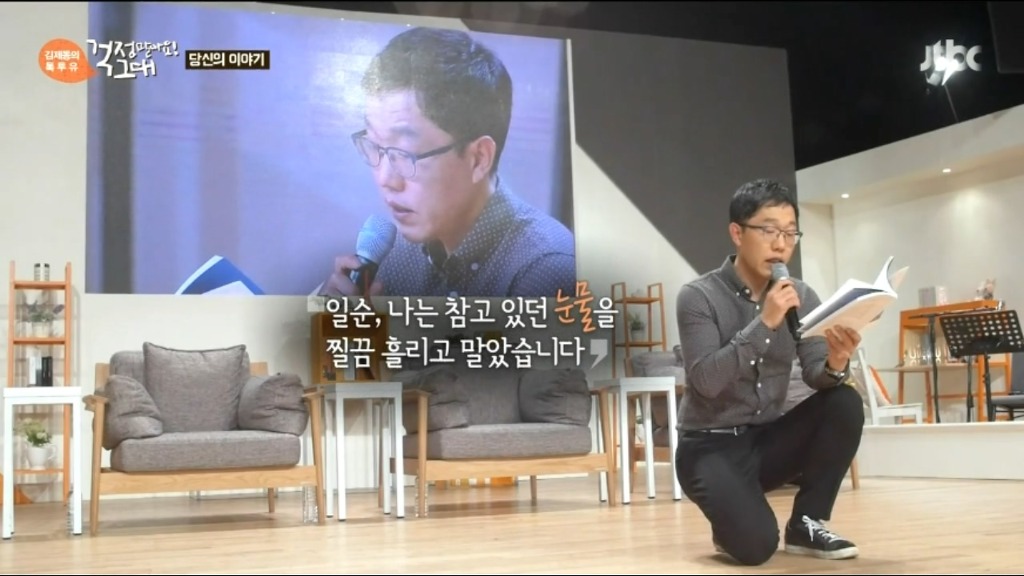 눈물은 왜 짠가.jpgtxt | 인스티즈