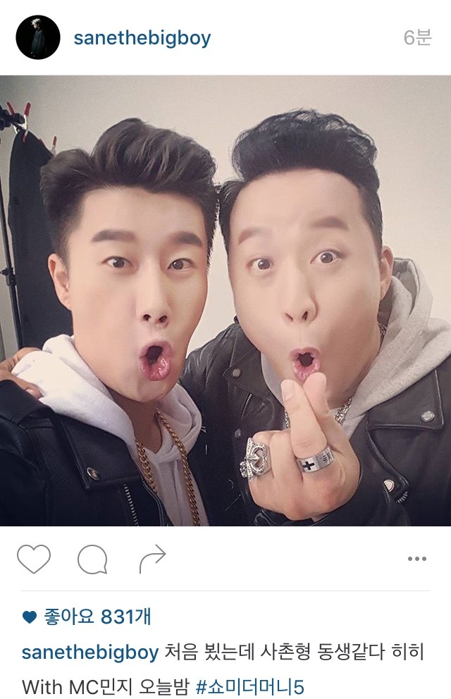 산이 & MC 민지 | 인스티즈