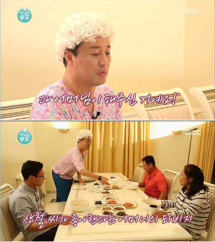 어머니의 손만둣국 | 인스티즈
