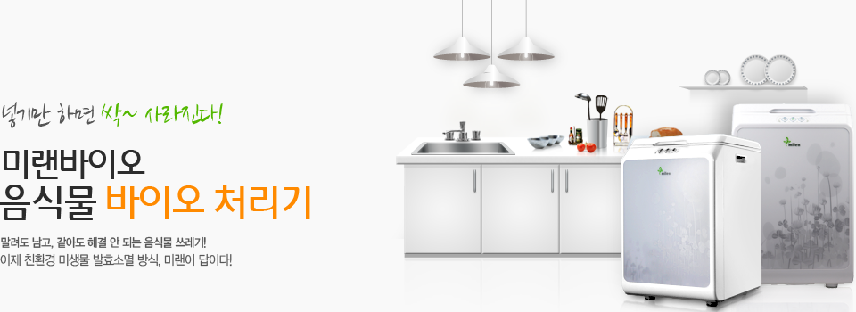 미랜 이미지