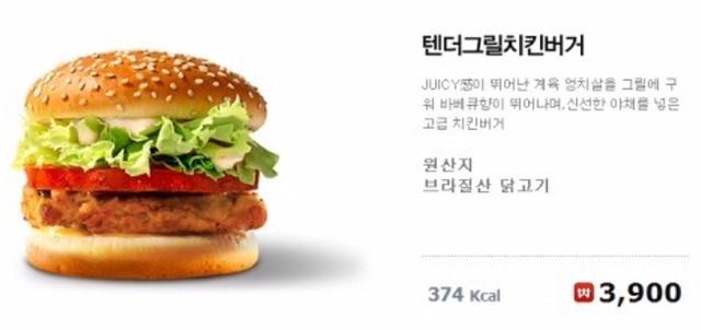 롯데리아는 이 메뉴들 다시 살려내라 | 인스티즈