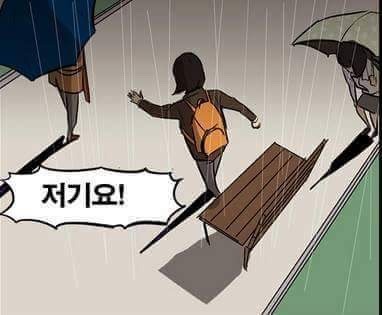 고백 이미지