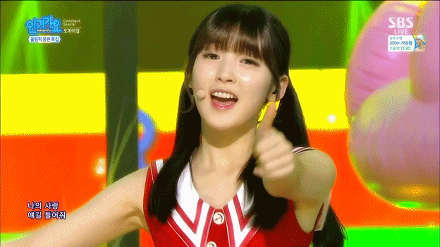 [오마이걸] 판사님 아린이가 좋아요 | 인스티즈