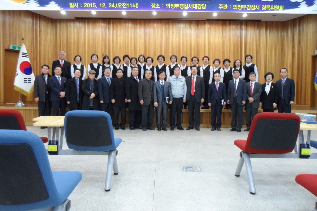 의정부경찰서 이미지