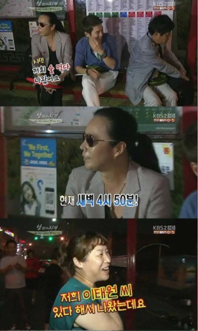 실물보다 잘생긴 이태원씨 | 인스티즈