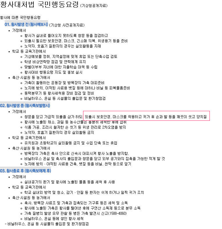 애플스킨 이미지