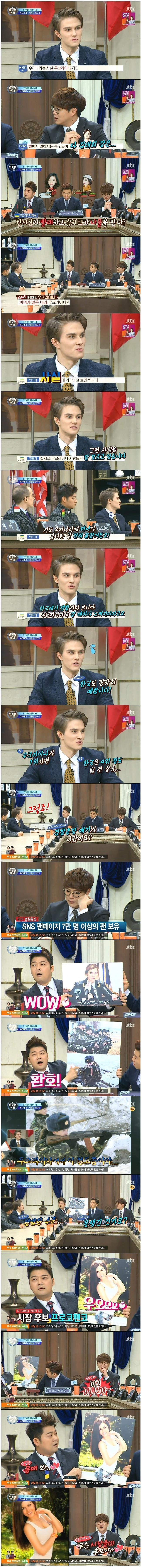 우크라이나의 현실 | 인스티즈