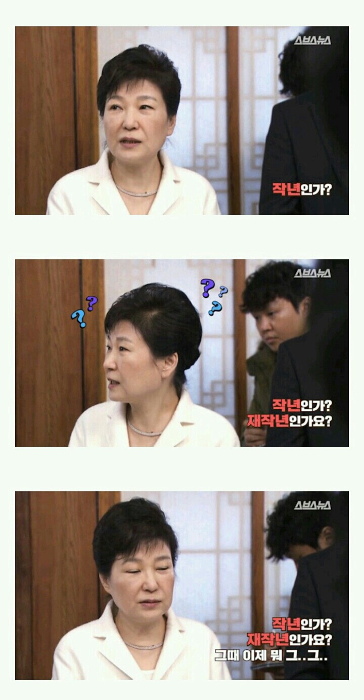 세월호때 할꺼 다했는데 기가막혀서 말도못하겠다는 박대통령.jpg | 인스티즈